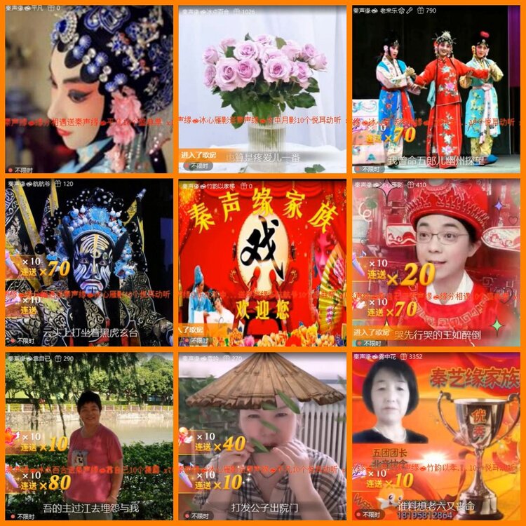 安然🎤V娱热点