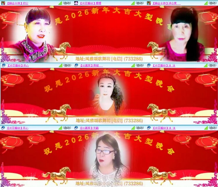 芯薇🎤V娱热点