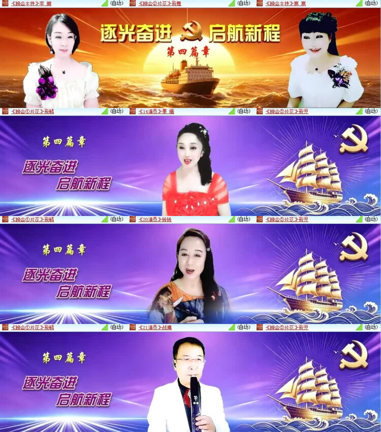 风景🎤V娱热点