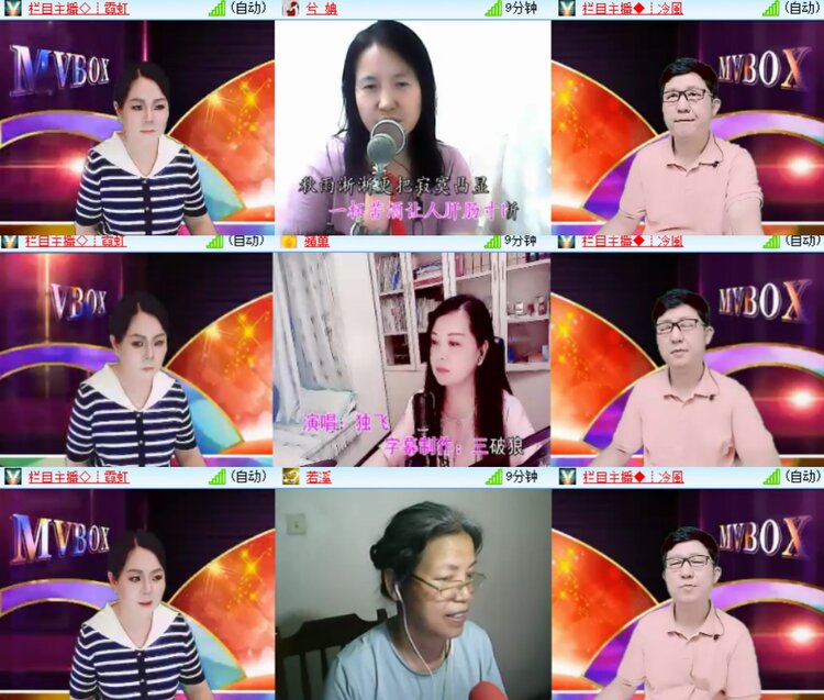 卓然🎤V娱热点