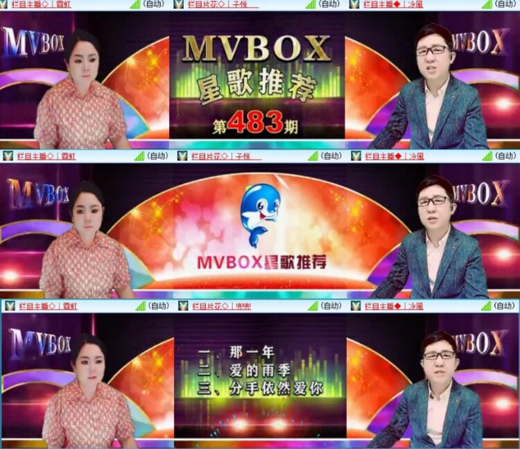 云中云🎤V娱热点