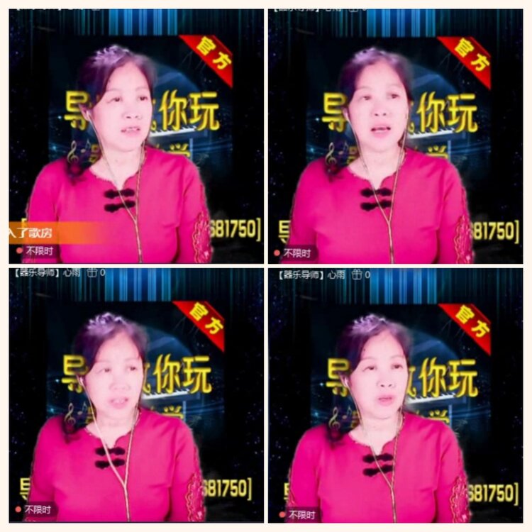 落雪🎤V娱热点