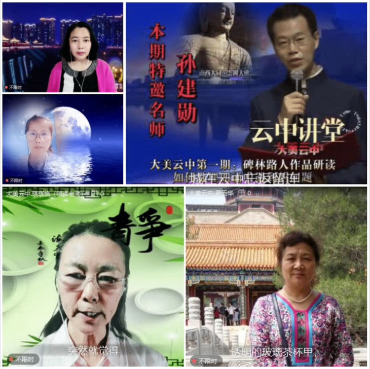 记者-无言