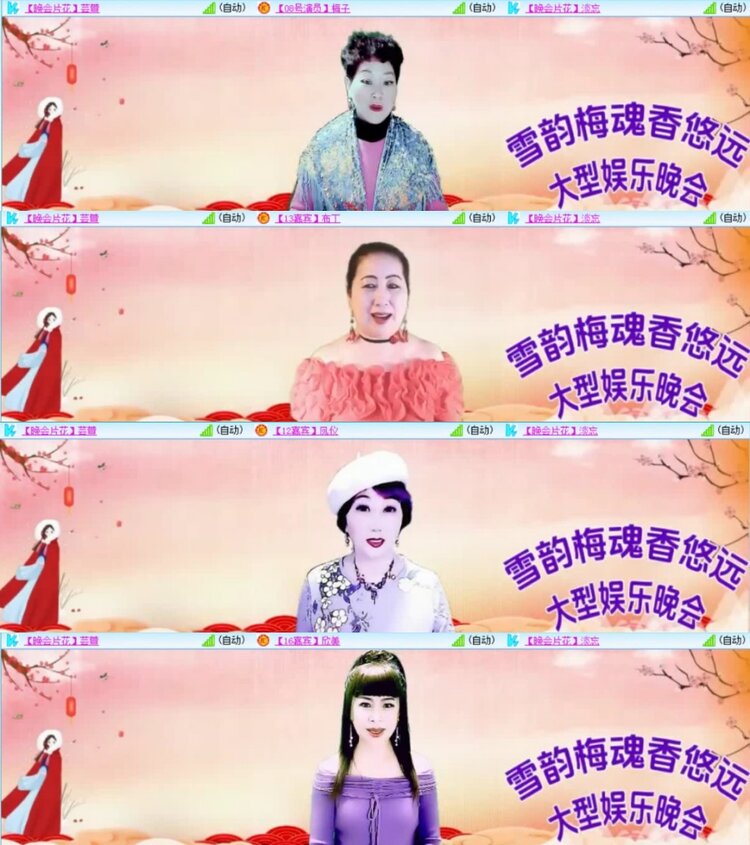 云中云🎤V娱热点