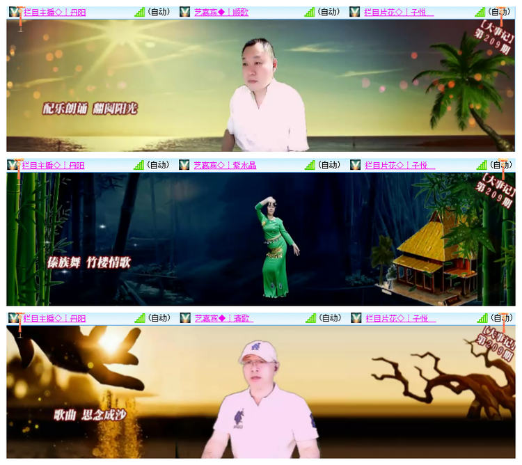 雪儿🎤V娱热点