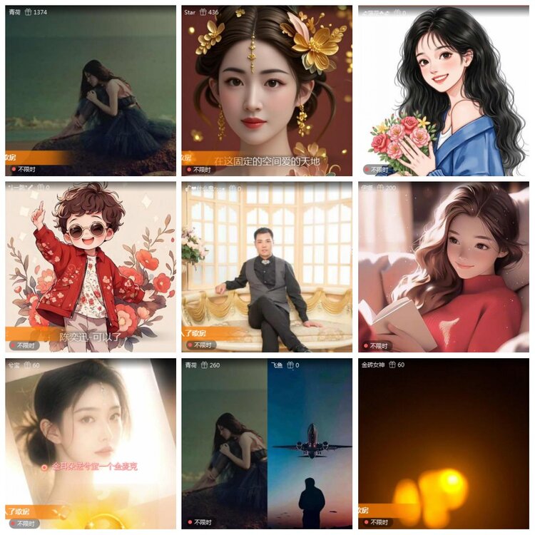 凡人🎤V娱热点