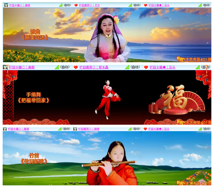 雪儿🎤V娱热点