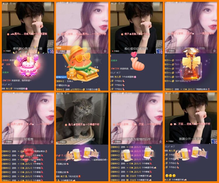 安然🎤V娱热点