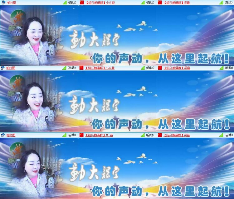 思点🎤V娱热点