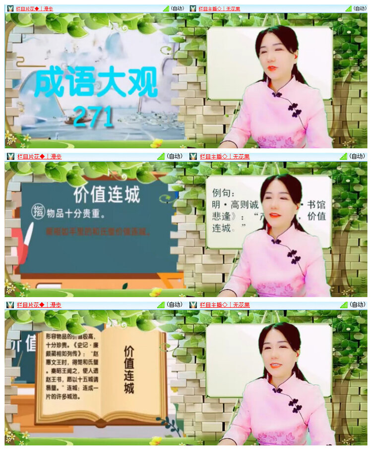 沛滢🎤V娱热点