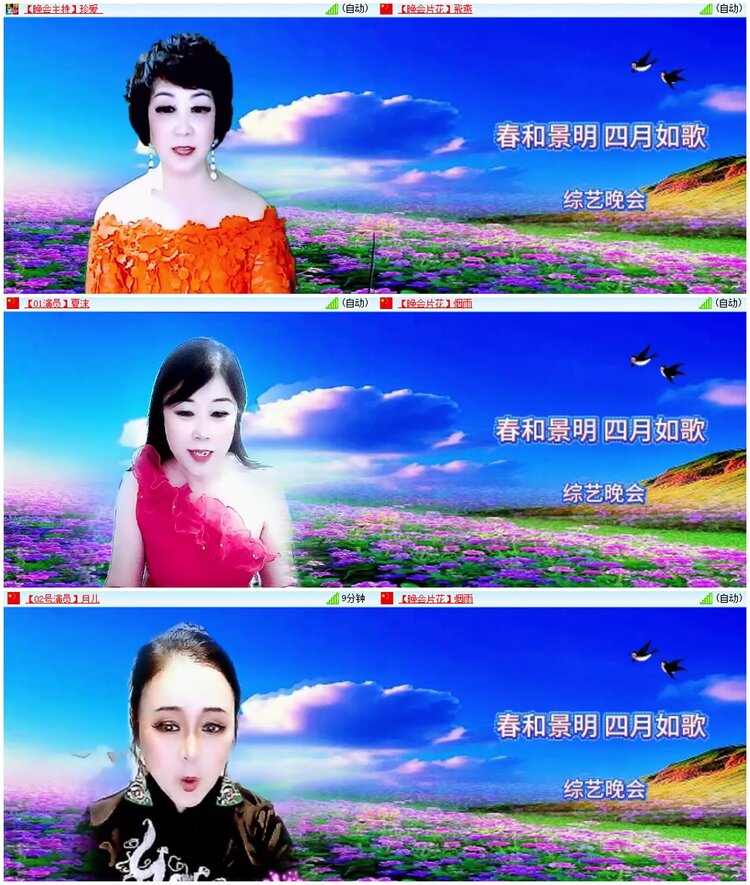 墨馨儿🎤V娱热点