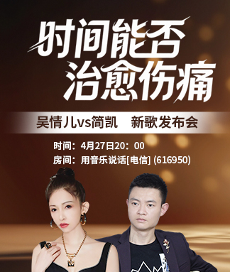 海洋🎤V娱热点