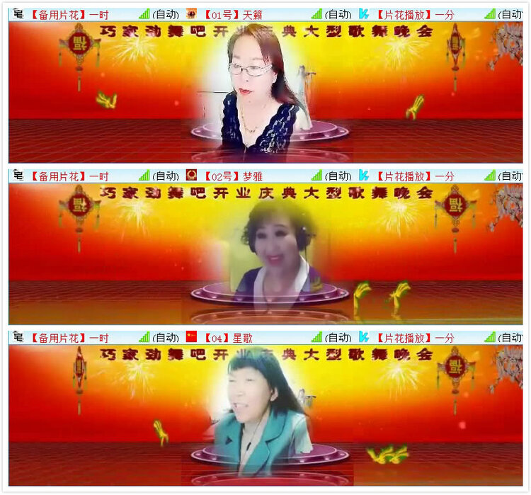 落雪🎤V娱热点