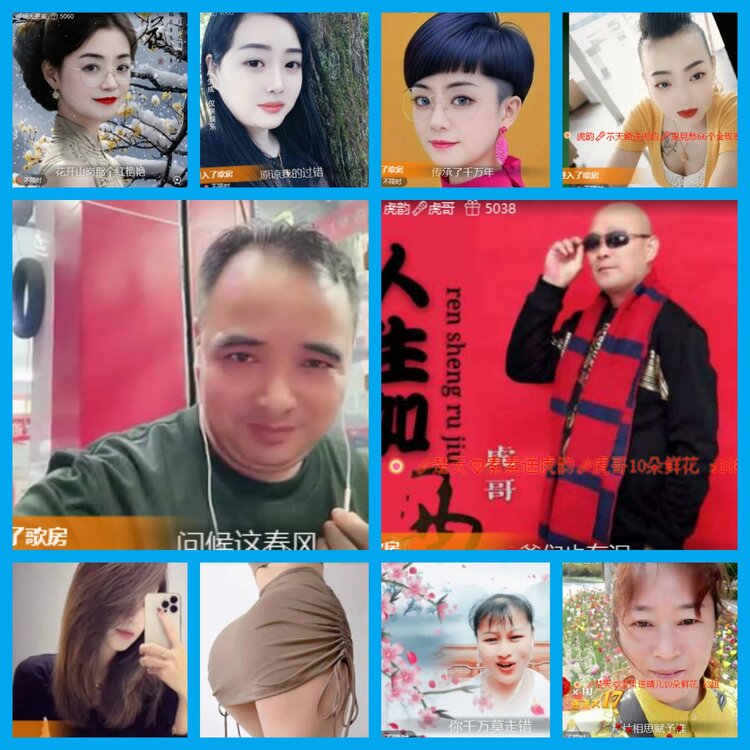 杜影🎤V娱热点