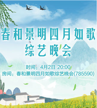 流云🎤V娱热点