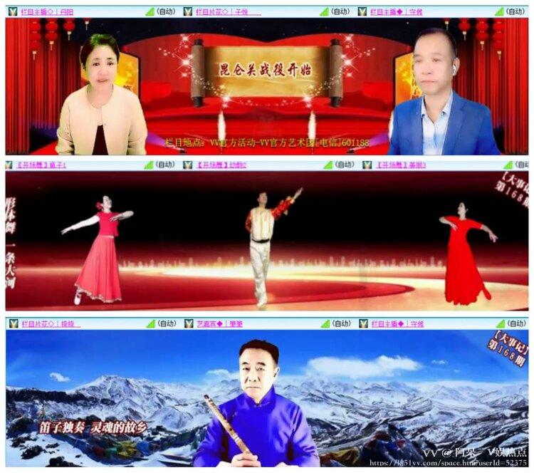阿呆🎤V娱热点