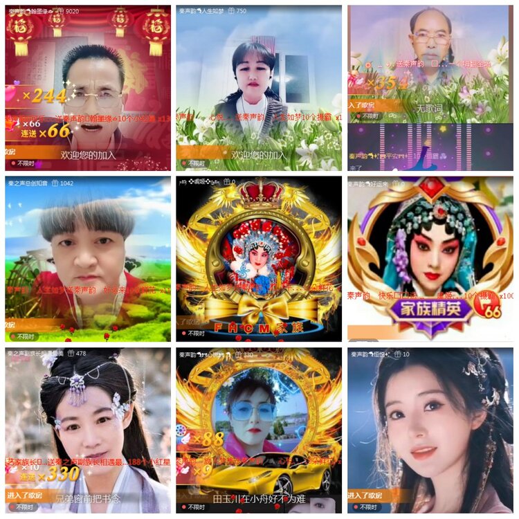 凡人🎤V娱热点