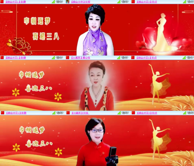 墨馨儿🎤V娱热点