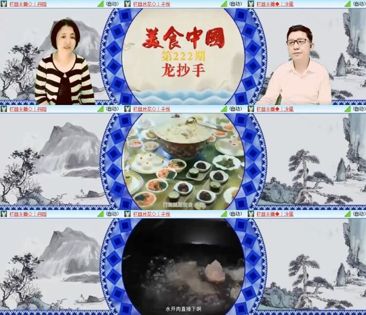 背影🎤V娱热点