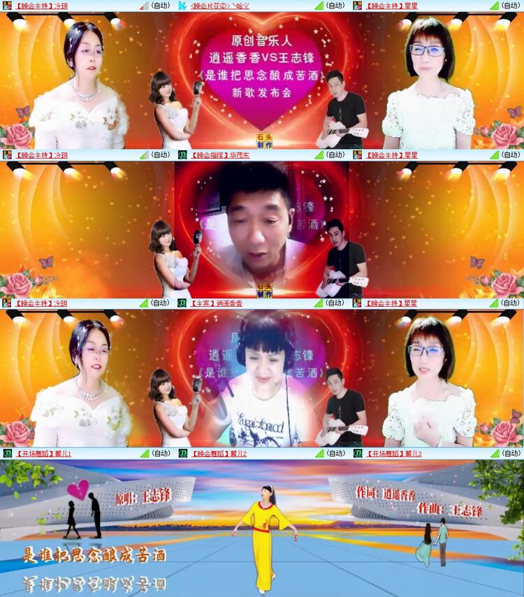 若雨🎤V娱热点