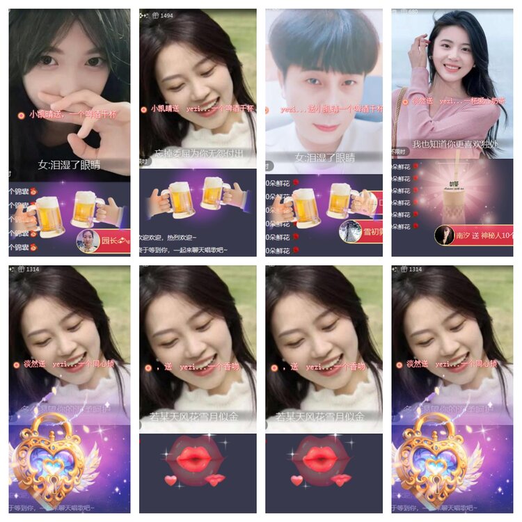 海燕🎤V娱热点