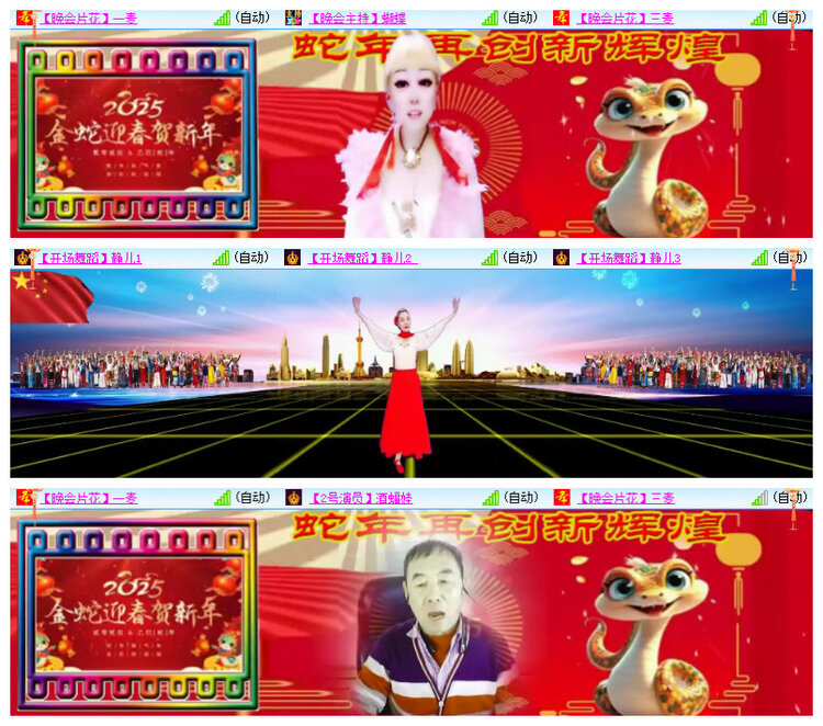 沛滢🎤V娱热点