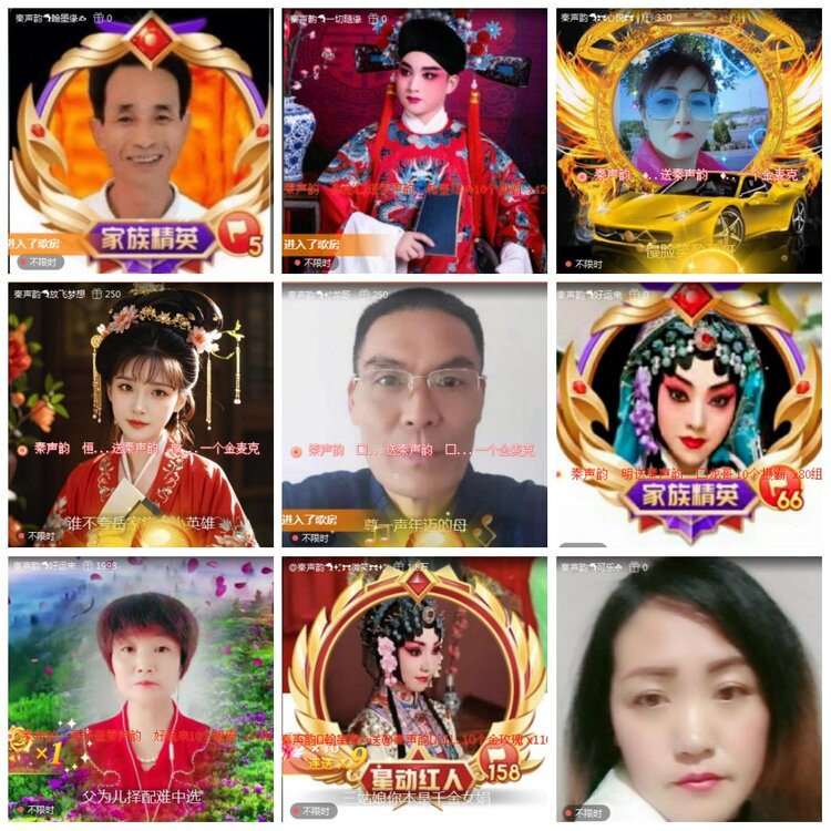 凡人🎤V娱热点