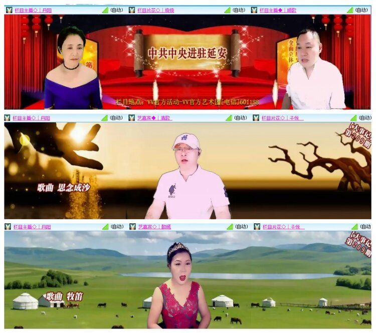 背影🎤V娱热点