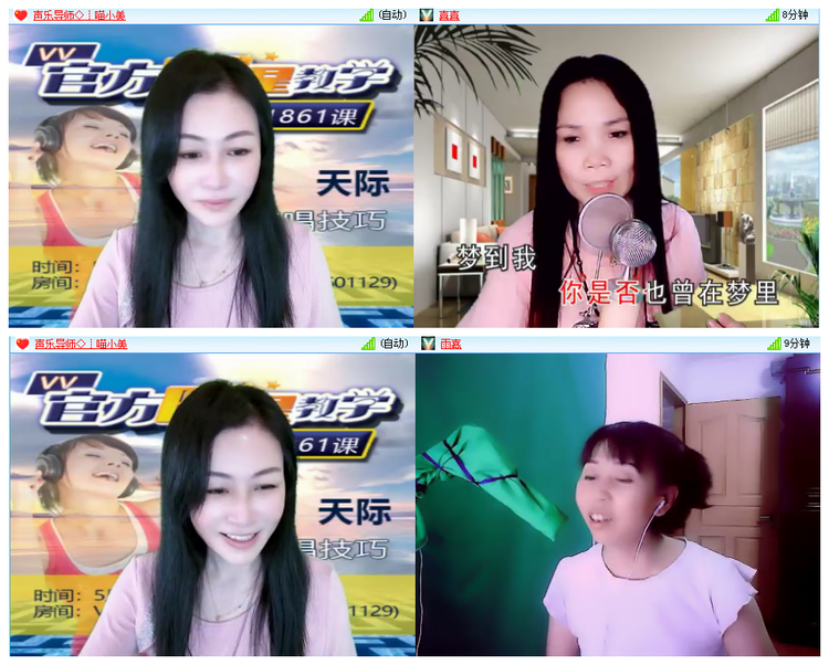 飞儿🎤V娱热点
