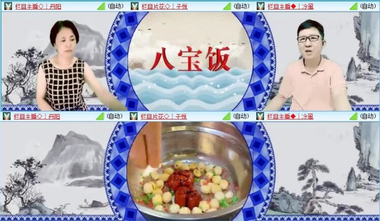 落雪🎤V娱热点