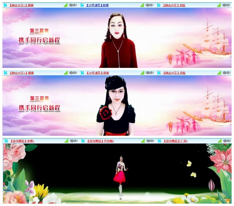 凡人🎤V娱热点