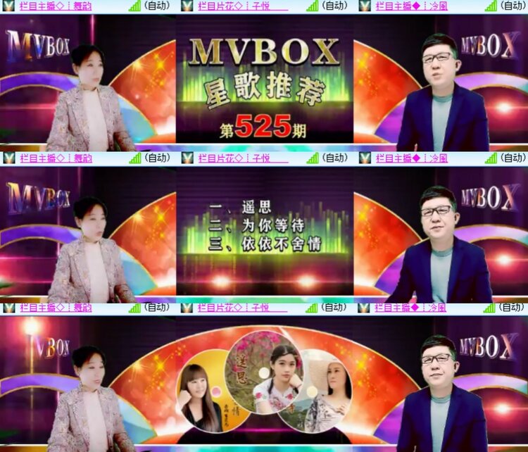 心玫🎤V娱热点