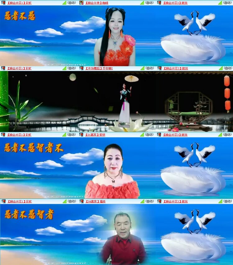 梅香🎤V娱热点