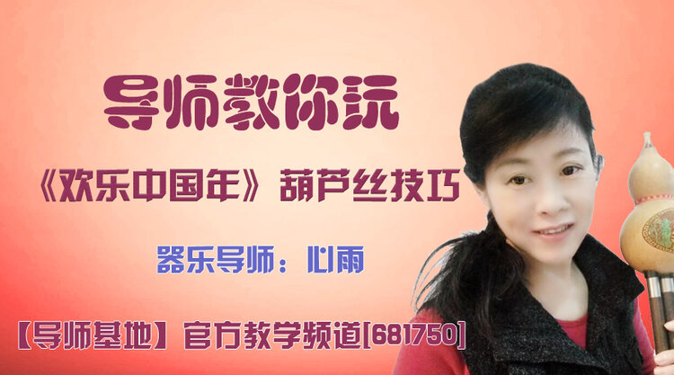 落雪🎤V娱热点