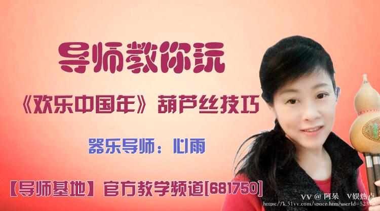 阿呆🎤V娱热点