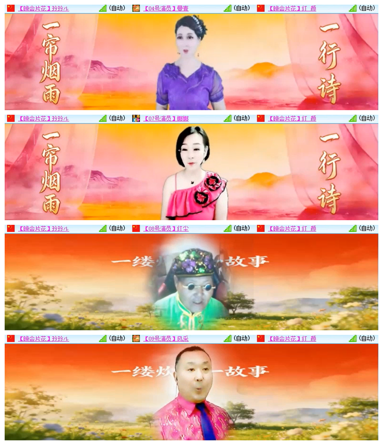 飘雪🎤V娱热点