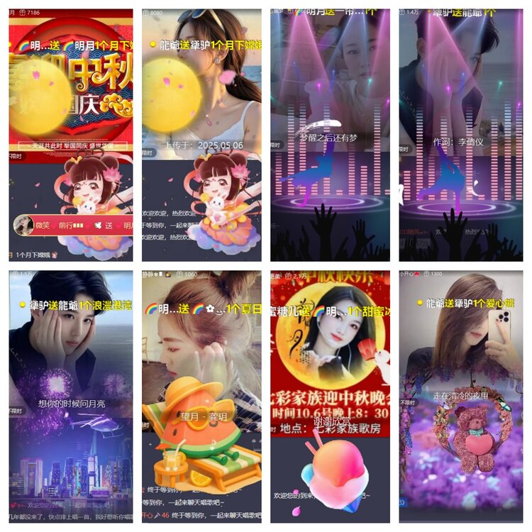 心玫🎤V娱热点