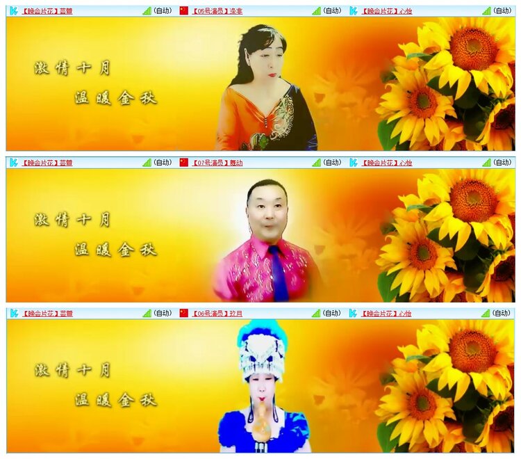 墨馨儿🎤V娱热点