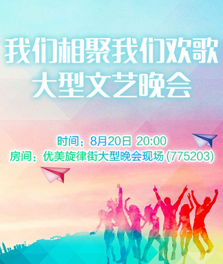 北斗🎤V娱热点