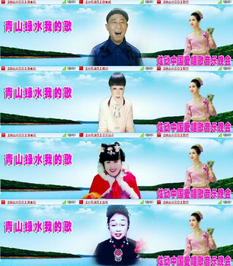 曾经🎤V娱热点