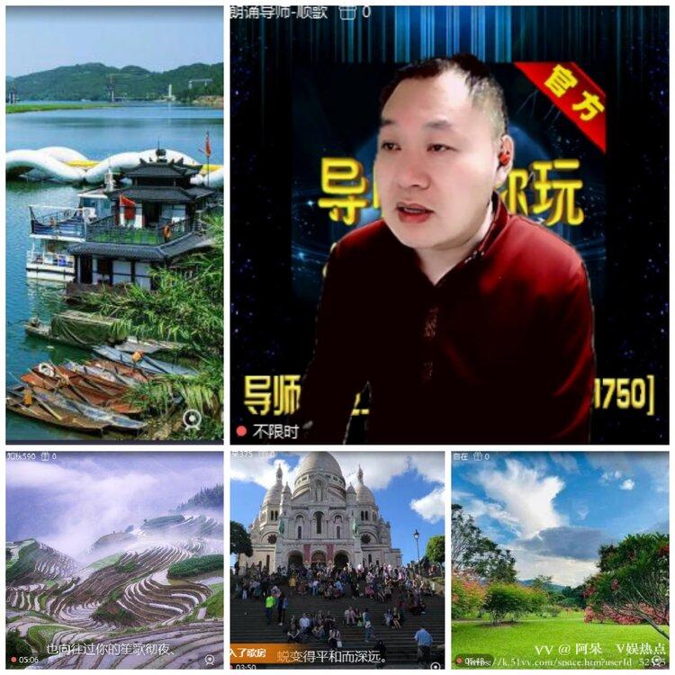 阿呆🎤V娱热点