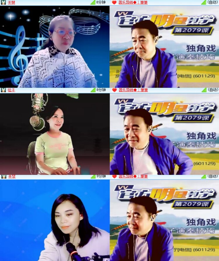 心玫🎤V娱热点