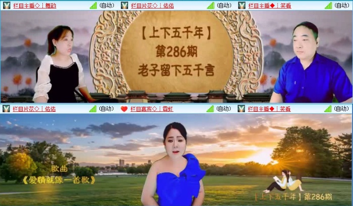 落雪🎤V娱热点