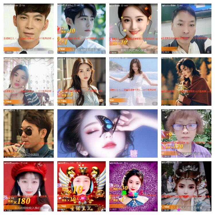 浓茶🎤V娱热点