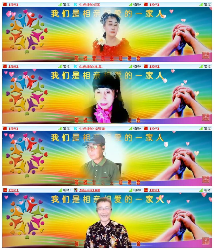 雪儿🎤V娱热点