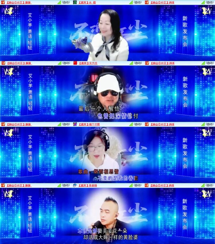 芯薇🎤V娱热点