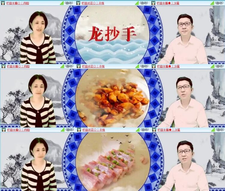 云中云🎤V娱热点