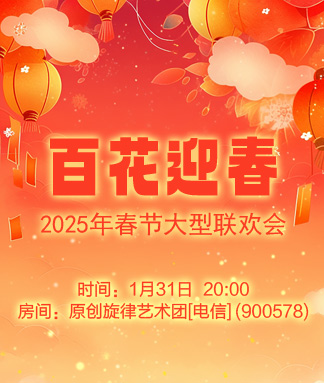 夜莺🎤Ｖ娱热点