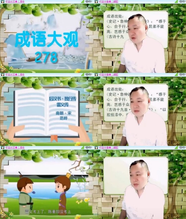 杜影🎤V娱热点