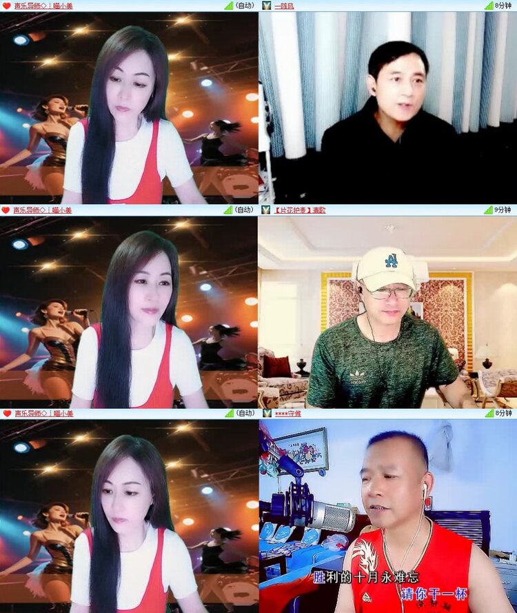 苏苏🎤V娱热点